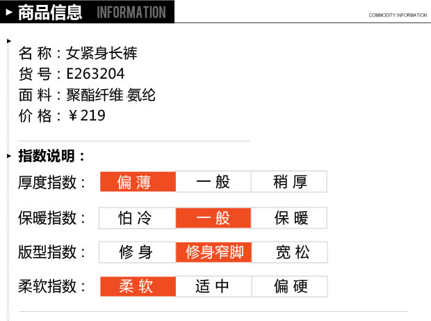 贵人鸟 正品贵人鸟女款紧身裤休闲运动裤生活系列多色运动裤