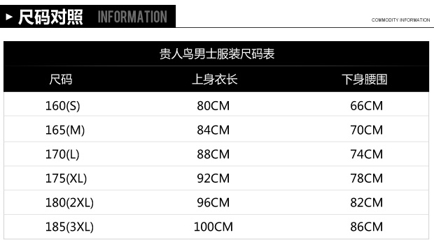 贵人鸟 正品贵人鸟女款紧身裤休闲运动裤生活系列多色运动裤