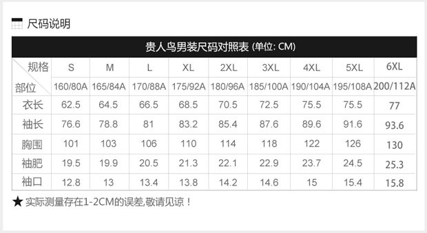 贵人鸟 正品贵人鸟休男款休闲运动卫衣时尚卫衣多色