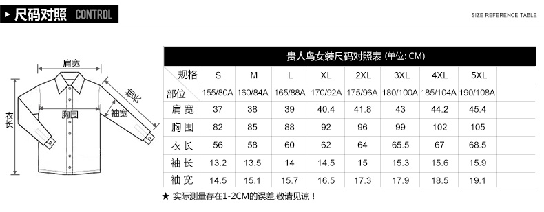 贵人鸟女针织圆领短袖T恤透气简约时尚女短袖T恤