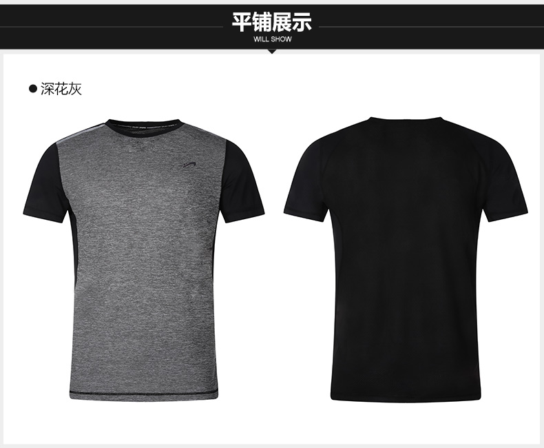 贵人鸟男针织圆领短袖T恤夏季休闲透气运动服多色可选