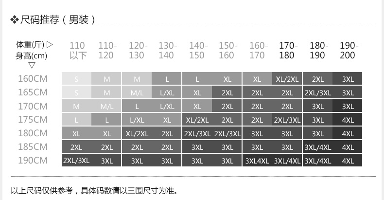 贵人鸟男针织圆领短袖T恤夏季运动服