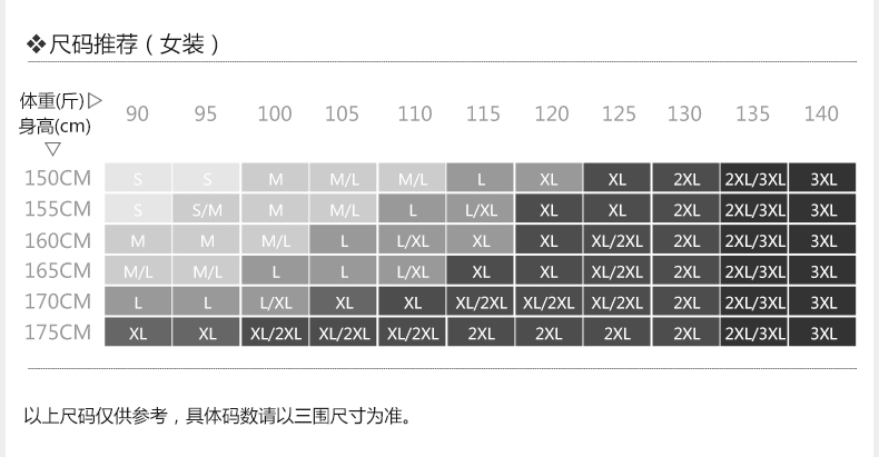 贵人鸟女针织圆领短袖T恤夏季针织圆领短T运动服