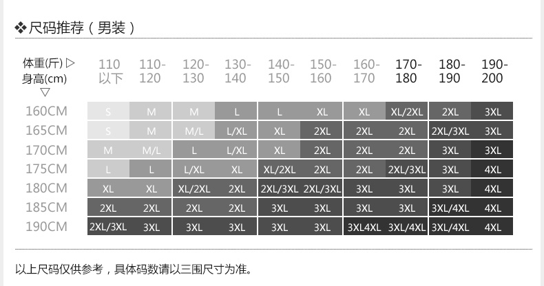 贵人鸟夏季短T恤男针织圆领短袖T恤透气清凉黑运动上衣