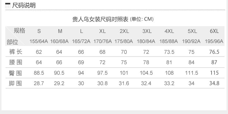 贵人鸟 女子运动七分裤 夏新品时尚百搭时尚百搭易干女运动裤