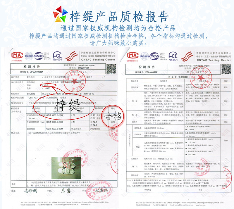 【官方正品 出口品质】梓缇童鞋 儿童运动鞋 小学生中大童超纤皮条纹运动鞋男童女童新款秋 16350