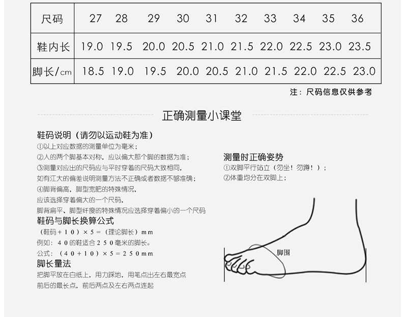 【官方正品 出口品质】梓缇童鞋儿童运动鞋真皮透气小学生中大童反毛皮单鞋拼接运动韩版休闲鞋秋U-04