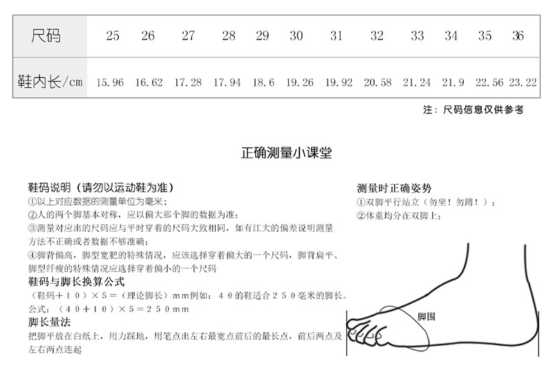  梓缇童鞋儿童运动鞋板鞋女帆布鞋韩版学生篮球鞋百搭跑步鞋防滑鞋新品中大童鞋春夏秋冬休闲鞋  927