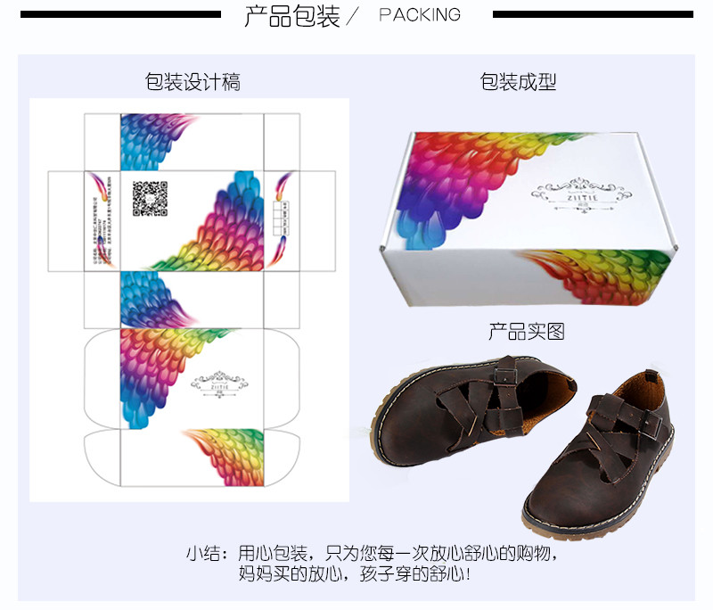  【官方正品 出口品质】梓缇童鞋 儿童皮鞋 男童女童软面皮网鞋亲子鞋新款休闲鞋运动鞋 A11