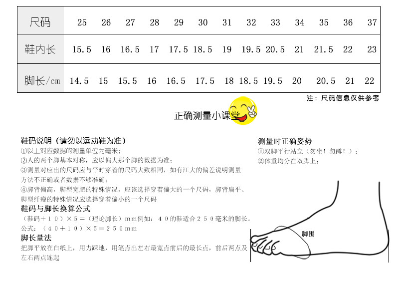  【官方正品 出口品质】梓缇童鞋 儿童皮鞋 男童女童软面皮网鞋亲子鞋新款休闲鞋运动鞋 A11