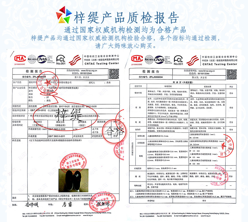 梓缇童鞋 棉鞋 儿童雪地靴 超迁舒适休闲鞋 小中大童男童女童靴子TF7666