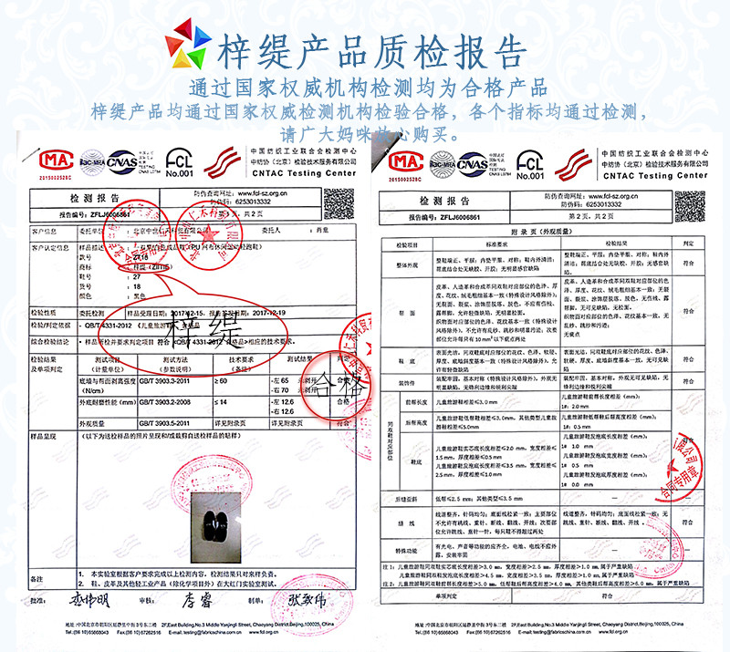 梓缇  PU网布休闲运动轻跑鞋 18