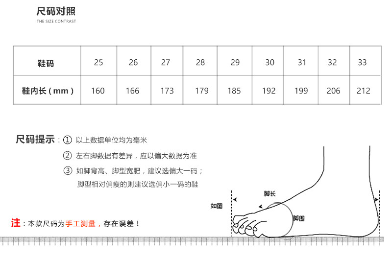 梓缇 儿童气垫弹力运动轻跑鞋 16