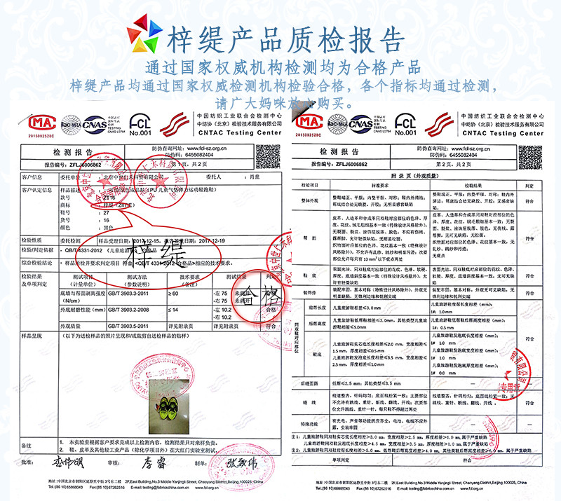 梓缇 儿童气垫弹力运动轻跑鞋 16