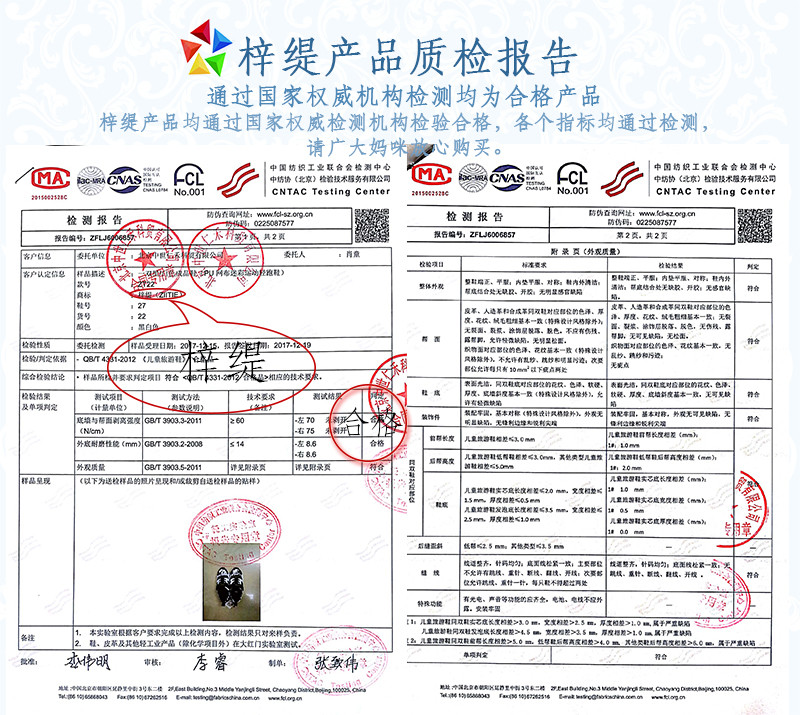 梓缇  迷彩时尚运动轻跑鞋  22