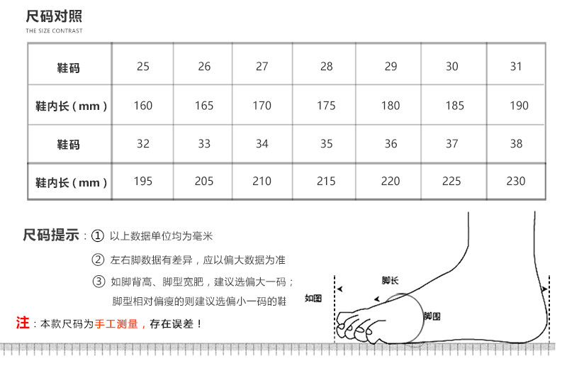 梓缇   儿童时尚松紧带运动跑鞋   27