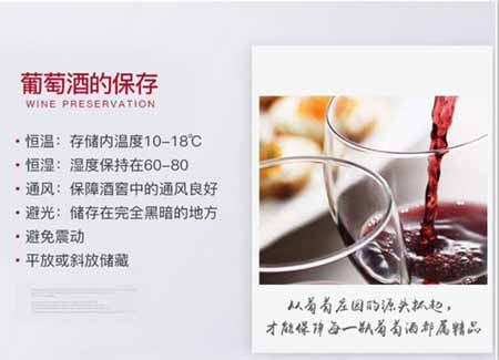 怡语 宝润珍藏干红葡萄酒，类型为干型，每盒2瓶，酒精度14度