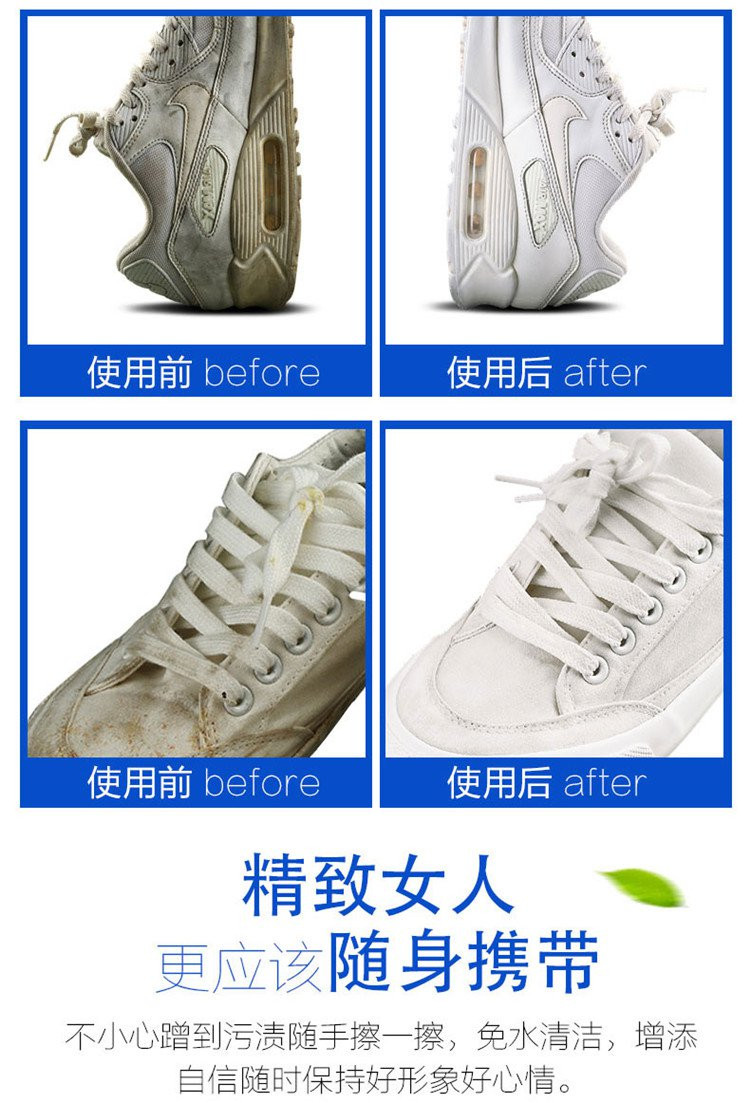 洁宜佳 小白鞋精致清洁增白组合套装