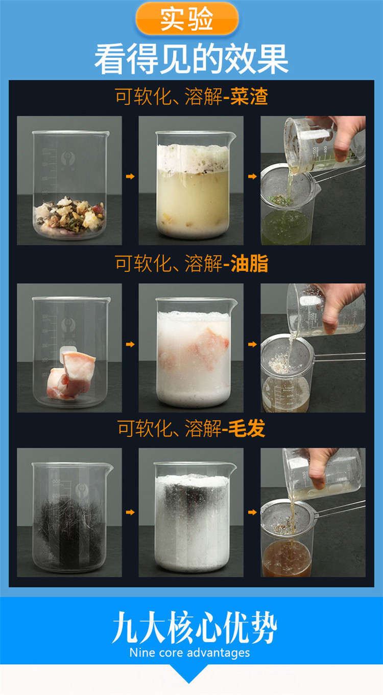 洁宜佳 活氧管道疏通剂500g