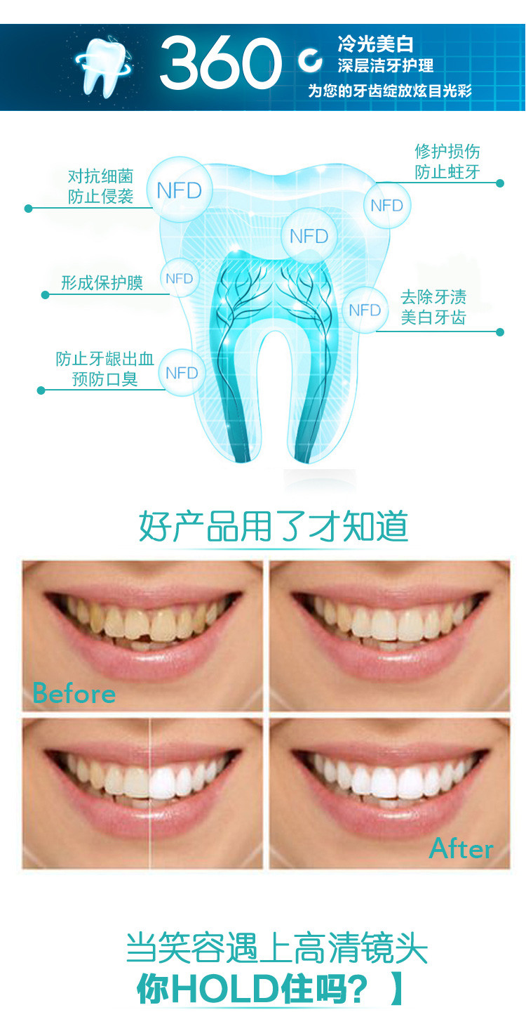 医家仁 医家仁洁白程亮植物牙膏		