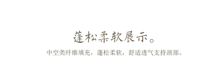 【滨州馆】愉悦之家 纯棉枕头芯 纯棉面料枕芯 舒适纤维枕芯 中高枕 可水洗枕芯 纯棉枕头1个装