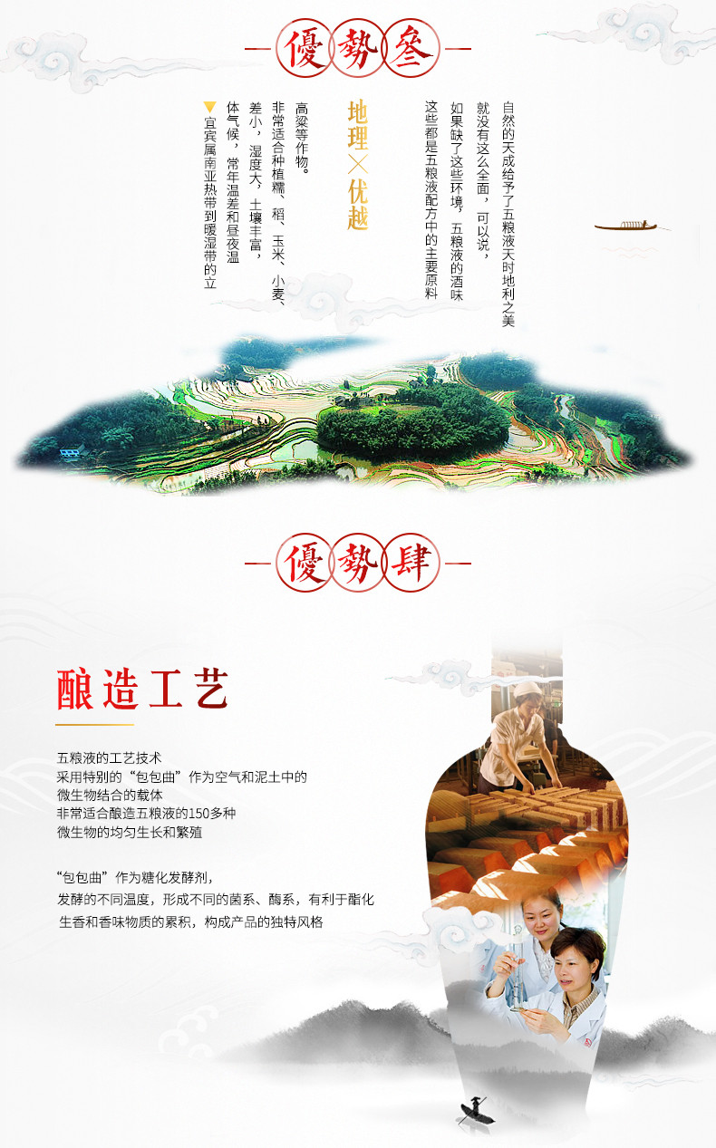 五粮液股份52度 五粮特曲精品瓶装高度浓香型白酒500ml