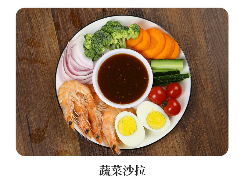 佳林院 日式风味油醋汁536克精致瓶装蔬菜沙拉熟食蘸料