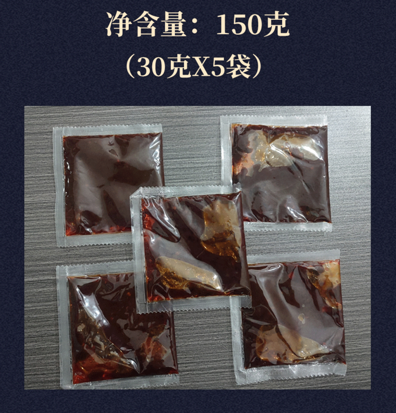 天香油礼 【强国兑换】拌面酱（原味+麻辣）300克袋装拌面凉菜调味料