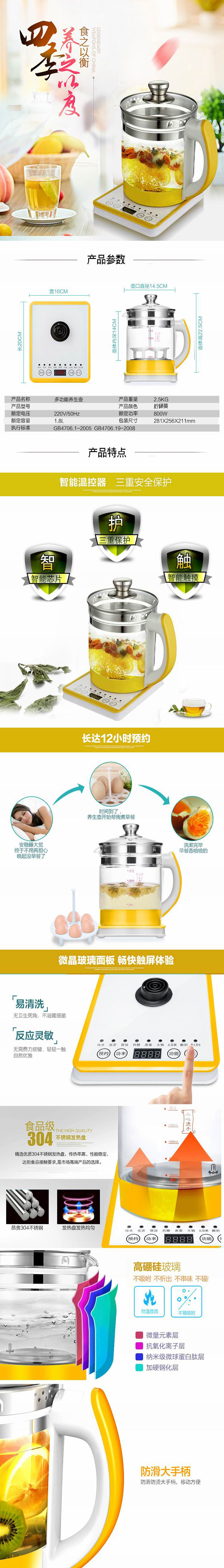 中净新宝  养生壶1.8L全自动加厚玻璃多功能电热烧水壶花茶壶黑茶煮茶器煲