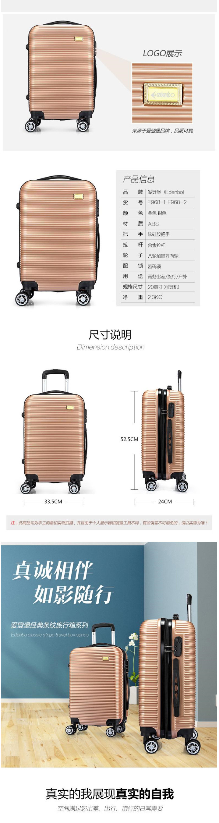 爱登堡  商务旅行拉杆箱20寸登机箱 F968-1