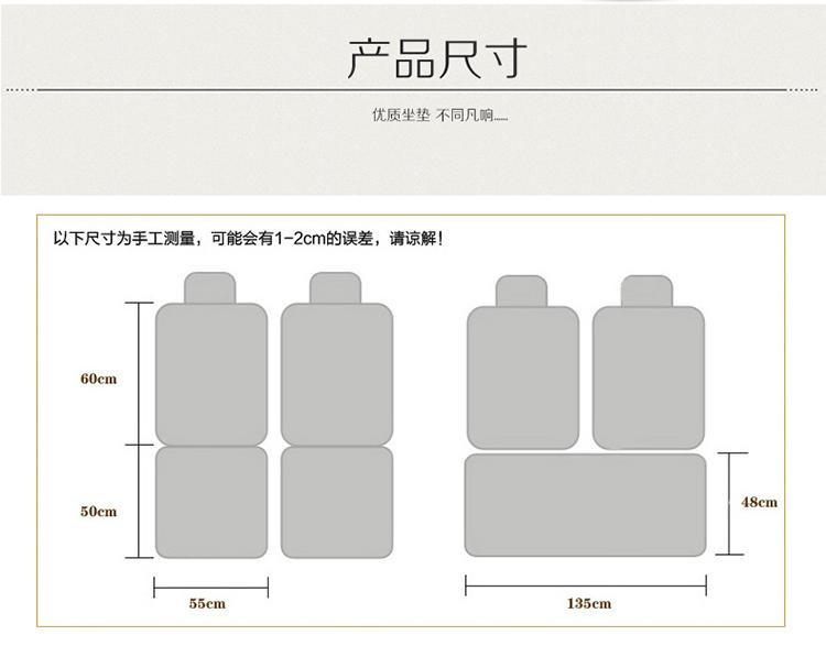 YOUFU  车坐垫舒适透气座垫大众迈腾帕萨特皮革坐垫四季通用