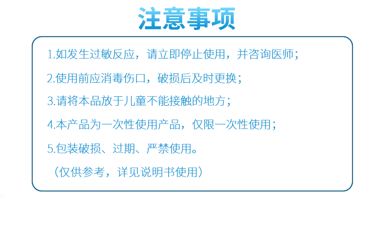 泰邦 云南白药创可贴透明防磨脚防水透气医用大号可爱创可贴洗澡止血贴