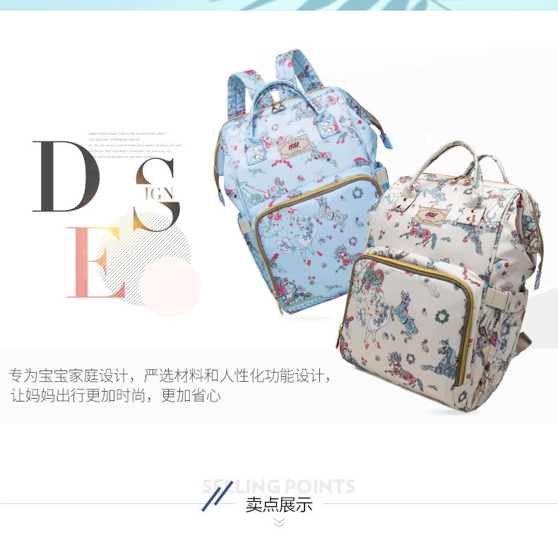 妈咪包多功能大容量妈咪包妈咪袋双肩妈妈包全新升级DiaperBag99187