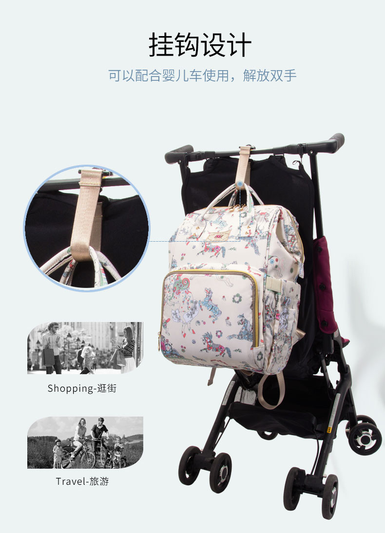 妈咪包多功能大容量妈咪包妈咪袋双肩妈妈包全新升级DiaperBag99187