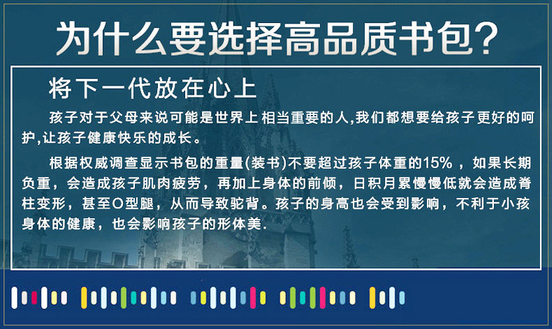 魅影小学生卡通拉杆16寸拉杆大书包 外贸儿童可拆卸三轮减负包	98403