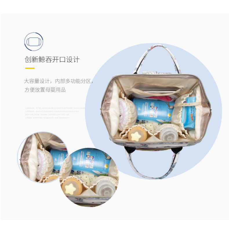 妈咪包多功能大容量妈咪包妈咪袋双肩妈妈包全新升级DiaperBag99187