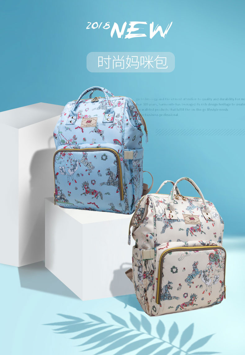 妈咪包多功能大容量妈咪包妈咪袋双肩妈妈包全新升级DiaperBag99187