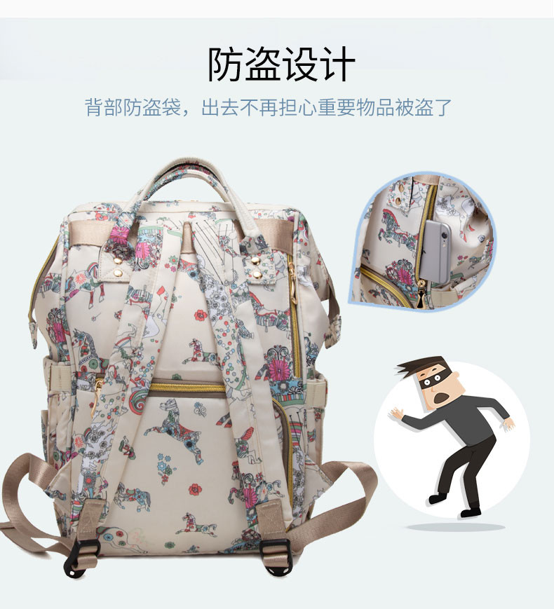 妈咪包多功能大容量妈咪包妈咪袋双肩妈妈包全新升级DiaperBag99187