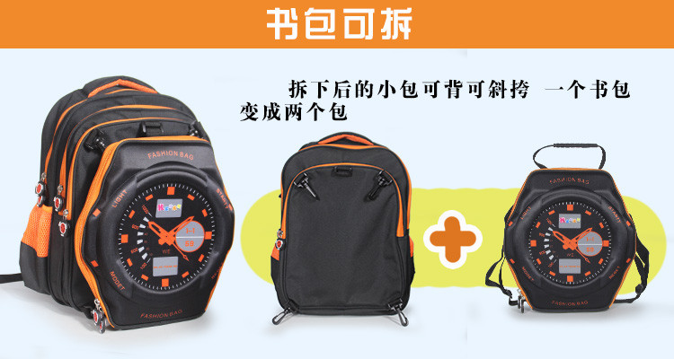 爆款小学生3D手表书包 大容量创意多袋子双肩男童背包
