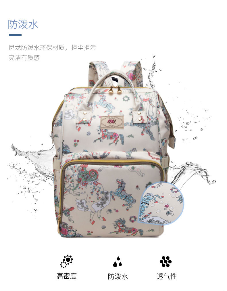 妈咪包多功能大容量妈咪包妈咪袋双肩妈妈包全新升级DiaperBag99187