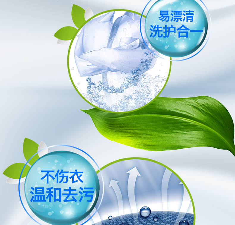 【沙市馆】 活力28植物皂液洗衣液11121003/2kg