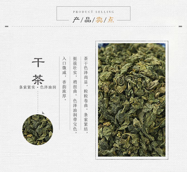 奎山公社 罗布 麻茶