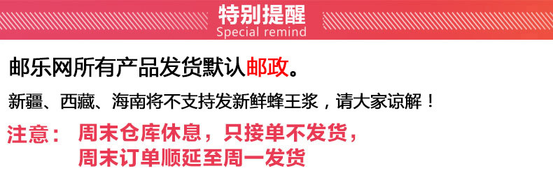 恒亮 纯蜂蜜天然农家自产蜂蜜礼盒 农家天然蜂蜜 柚子茶纯蜂蜜