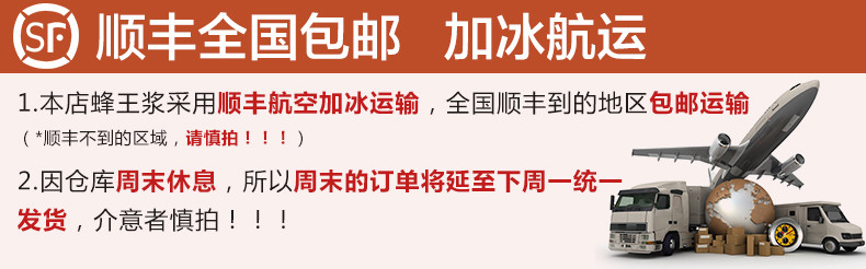 恒亮 天然新鲜蜂王浆250g 鲜蜂皇浆堪比进口品质【顺丰包邮】