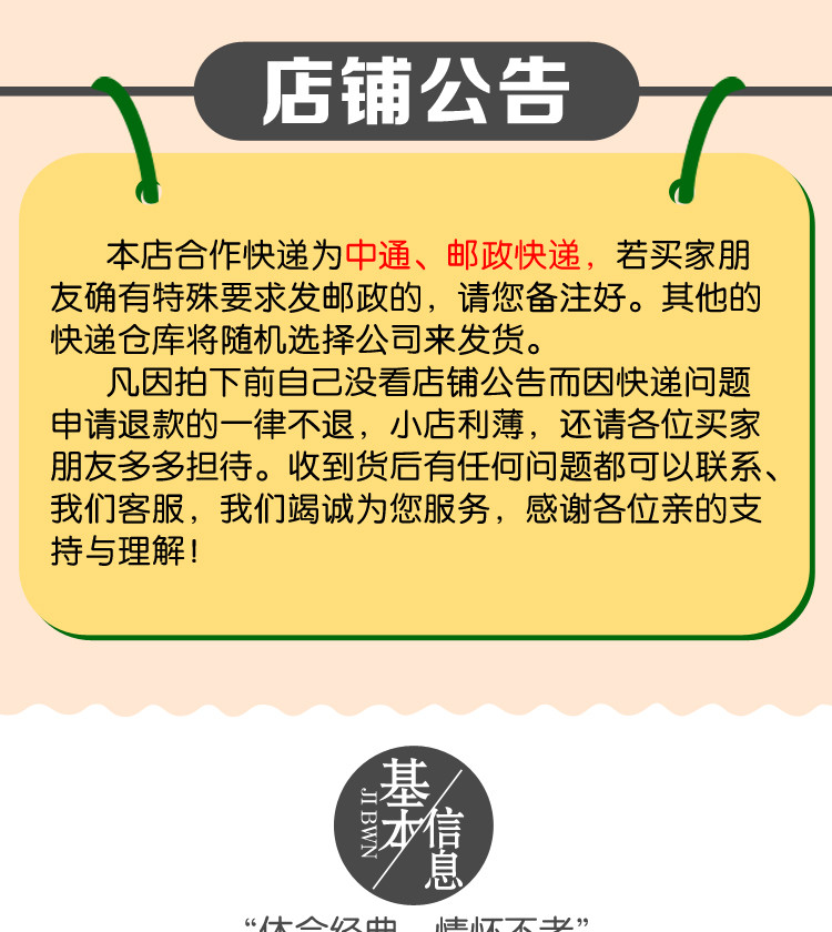 伊可爱6斤36卷家庭装厕纸4层卫生纸巾原生浆餐巾纸卷筒纸家庭装 包邮