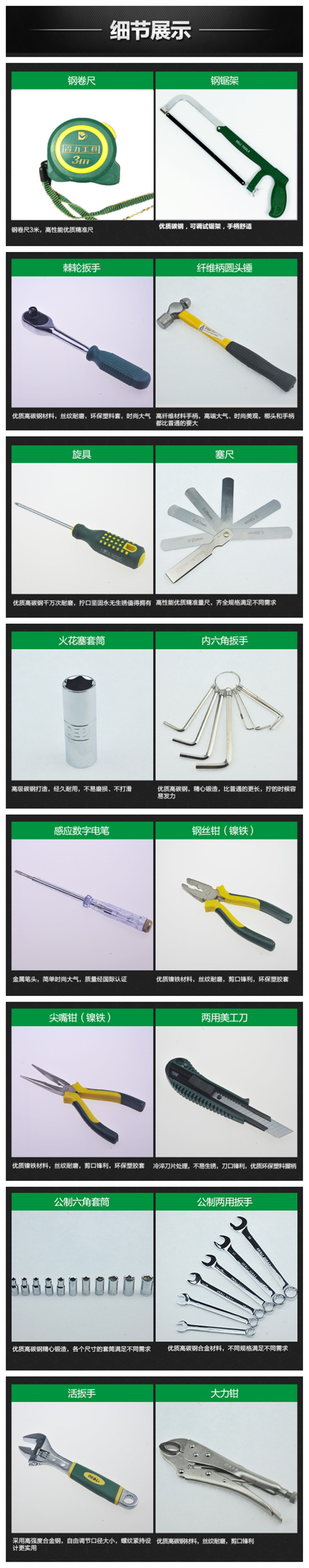 得力 五金维修手动工具箱组合套装DL1079G    79件套