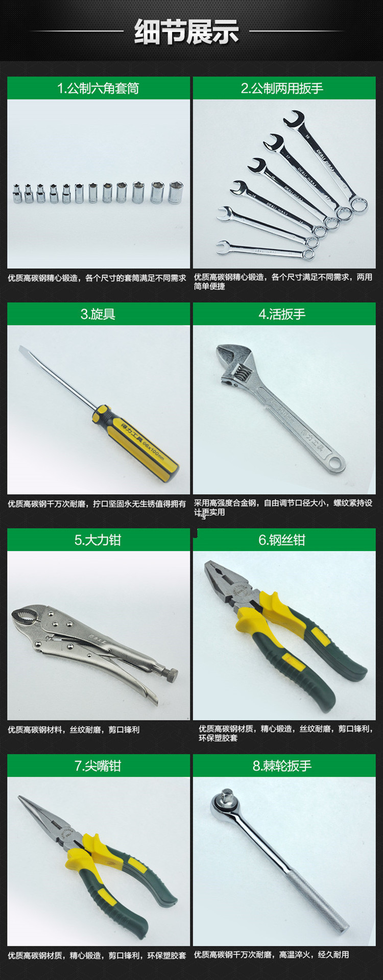 得力 五金工具组合套装组套工具箱DL1079    79件套