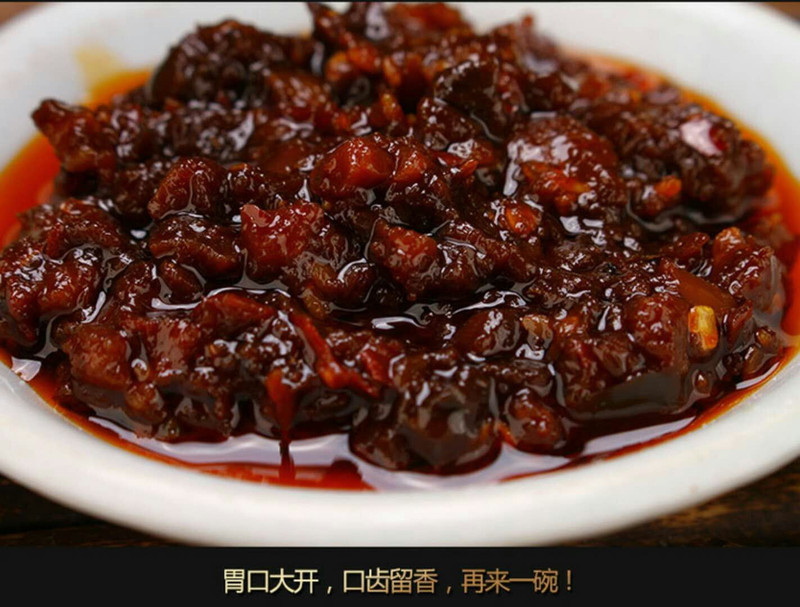 小黑熊牛肉莲子风味酱   红油味