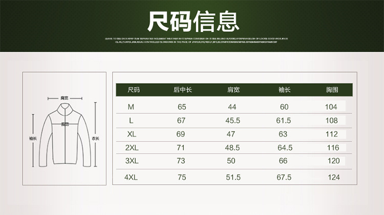 吉普盾 新款男士休闲轻薄羽绒服春秋季保暖男装纯色外套99797