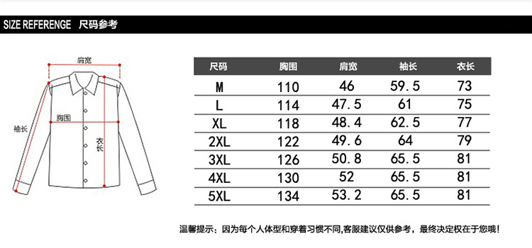 加绒加厚夹克中长款棉衣吉普盾大码休闲风衣男外套11116